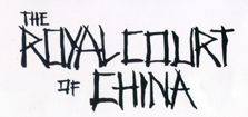 logo Royal Court Of China